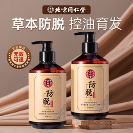 Anti-tripping of ginger shampoo non-hair shampoo men and women shampooing dew control oil fluff chips to stop itching flagship shop genuine