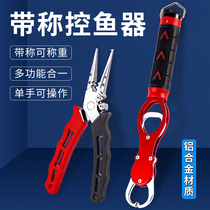New control fisher with weigh-control large object gun-type ultra-strong lengthening professional powerful road subpliers suit
