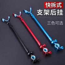 Fishing Rod Rack Rod Rear Hanging Antenna Fishing Gun Table Bracket Accessories Universal Aluminum Alloy Universal Clip-Type Anti-Rod Hanging