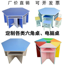 Student hexagonal table six side table science maker classroom splicing table School computer room hexagonal computer desk