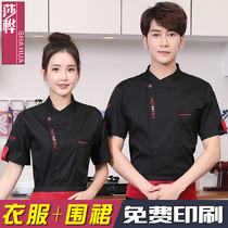 Restaurant hotel chef clothes Long-sleeved hotel kitchen clothes tooling uniforms Short-sleeved hot pot restaurant waiter chef overalls
