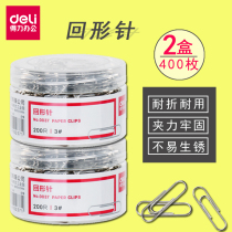 Dali clip needle turn-back needle paper clip wholesale large padded office stationery