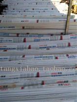 L & S co-plastic PVC wire tube 16mm electrical wire tube threading tube flame retardant insulation sleeve a tube 16