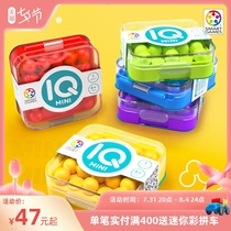 (new product) SmartGames Smart Mini spelled puzzle toy IQ Series 6-year-old color random
