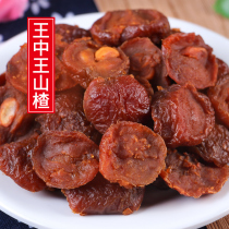 Wang Zhongwang hawthorn 500g Dried hawthorn Ready-to-eat sour fresh sweet hawthorn products Candied preserved fruit Dried fruit snacks Bulk