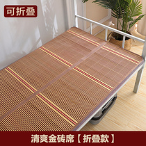 College student dormitory mat High school student bamboo fiber 90 cm childrens and womens summer single dormitory with positive and negative dual-use