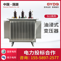 Guoyuan 10-35kV high voltage three-phase S11-M-200-250-315-630KVA oil-immersed power transformer