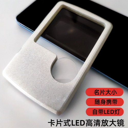 Портативный портативный многоофункциональный 20 -тейс -тип карты Усилитель с высоким содержанием пожилых людей с высоким уровнем просмотра лампы с высоким содержанием мощности, дети с 1000 ламп для расширения усилителя