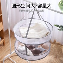 Clothes basket clothes net drying sweater anti-deformation flat net bag drying artifact double-layer household drying socks drying net