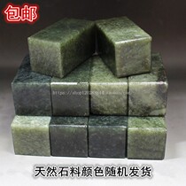 2 5X2 5x5 Dandong Green Shoushan Mountain Stone frozen stone calligraphy and painting method seal pendulum piece Yaan green gold stone seal engraving stone