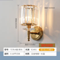 VOUT charging wall lamp without wiring Crystal American bedroom bedside living room background wall battery wall lamp Unplugged
