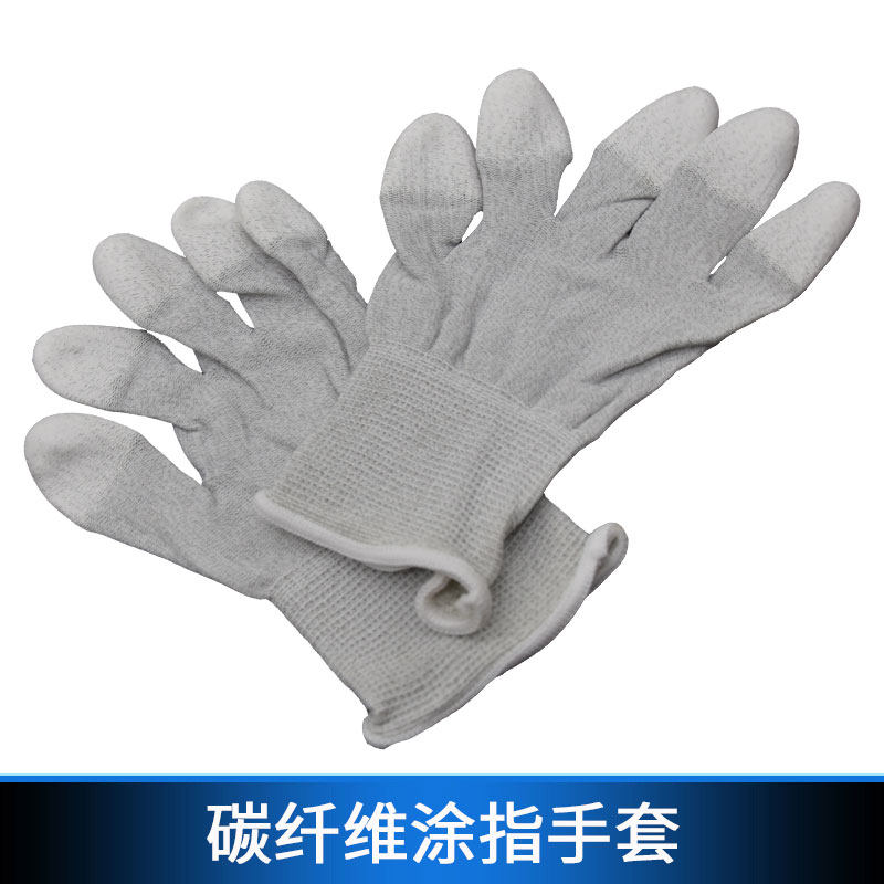 Carbon fiber refers to the gloves 10 double-mounted pu coating applied to the dust-free industrial electronic anti-static labor protection work gloves