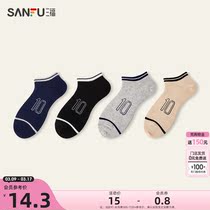 Sanfu Mens Boat Sox Single Double College Sports Wind Digital Rubber Digital Rubber Sock Sock 464667