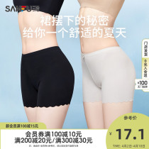 Sanfu Womens Anti-Walking Light Safety Pants Cool Feeling Rostrie Wave Side Flat Corner Pants Underwear 448919