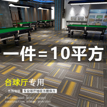Billiard Hall Ground Blanket Merchants with office Tetris splicing the whole large area table billiard billiard room special soundproof fire protection