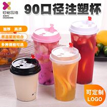 90 caliber thick net red disposable milk tea cup plastic cup juice beverage injection molding Cup with lid can be customized logo