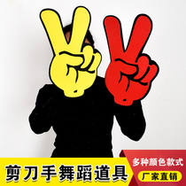 Scissors Hand Victory Gesture Games Opening Ceremony Hands Group Gymnastics Six One Performance Hand-held Creative