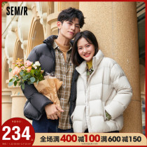 Senma Down Jacket Men's Short Basic Simple Solid Color 2021 Winter New Windproof Stand Collar Men's Warm Jacket