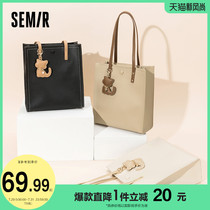 Senma tote bag women 2021 summer new Korean version joker shoulder satchel simple fashion large capacity messenger bag