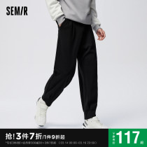 Senma Leisure Pants Mens new 2023 Spring Fashion Short Commuter Wind Han comfortable knitting cone trousers