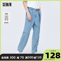 Sen Horse Jeans Male Comfort Pure Cotton 2022 New Summer Retro Port Wind Boys Loose Straight Drum Washed Long Pants