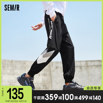  Senma casual pants mens sports pants tide brand 2021 autumn new loose straight contrast pants mens drawstring pants