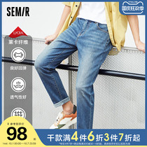 Semir jeans mens straight stretch mens 2021 autumn new trend denim trousers high street light color pants