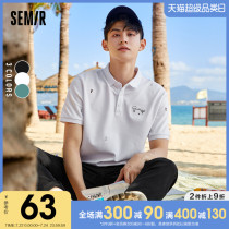 Senma polo shirt mens short-sleeved summer 2021 new T-shirt mens white business casual mens summer clothes mens t