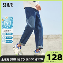Senma Triple Defense Jeans Mens New Anti Splash Water Black Tech Pants Loose Straight Drum Pants Tide Broadlegged Pants Men