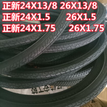  Zhengxin 26 inch 24 inch bicycle inner and outer tires 26X1 5 1 75 13 8 mountain bike tires
