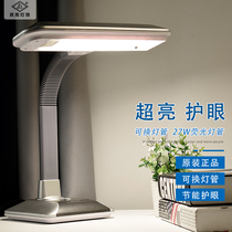 Liangliang eye protection desk work super bright white light eye protection lamp fluorescent lamp table lamp factory with old-fashioned 27W plug-in