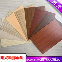 B1-grade fireproof board lacquered wood veneer furniture patch panel beauty resistant board flame retardant board wood grain fireproof board refractory board