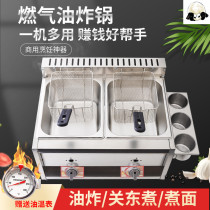Fracking Strings Equipment Pendulum Frying Pan Commercial Smoke-free Household Small Plug-in Electric Commercial Feral Fire Fried Chicken Pan Special