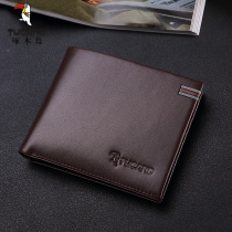 Woodpecker Fashion Mens Wallet Short thin Money Chuck Layer Bull Leather Business Crosswalk Casual Japan-ROK Male Piping Soft