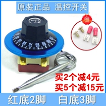 Water boiler temperature control switch oven temperature controller Fryer knob temperature control adjustable thermostat