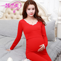 Antarctic peoples birth year pregnant women autumn clothes and trousers set breastfeeding clothes postpartum maternal pajamas thermal underwear feeding