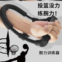 Wrestling wrist trainer exercises arm muscle mens combination wrist exerciser home fitness professional grip device