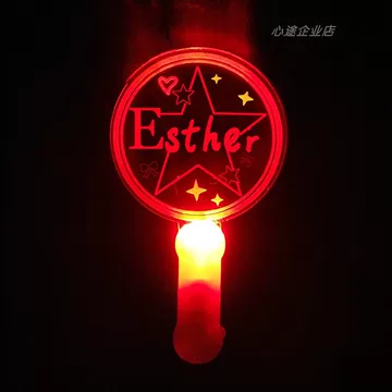 虞书欣应援灯牌-虞书欣应援灯牌促销价格、虞书欣应援灯牌品牌- 淘宝