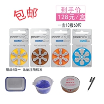 Germany imported powerone hearing aid batteries A10 P10 P13 P312 P675 A13