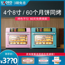 UKOEO GXT45 gabek blast stove oven home baking automatic large-capacity electric oven Gobege