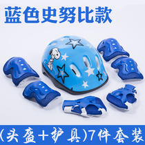 Bicycle Palm Sports Training Cycling Skateboard Guard Hand Guard Boy Protection Equipment Fixed Roller Skates