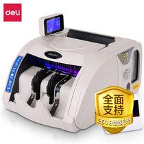Effective 2021 with the new version of the renminbi bank B class 3920 detector automatic binding machine is tied to bundles of bundle of money