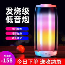 Applicable JBL Bluetooth speaker Sony Sony sound home big volume new portable small high sound quality shake-up net red hand grab flash heavy low sound gun wireless outdoor 3D surround impact