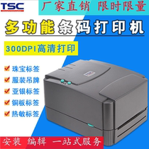 TSC ttp-244 Pro 342PRO label printer barcode play thermal paper clothing tag