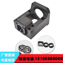 Factory direct sales integrated servo stepper motor seat holder mounting seat 11013060808657MBK20