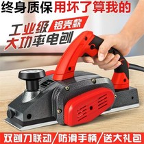 Electric woodworking planer wood machine Small portable household electric planer High-power multi-function woodworking electric planer universal