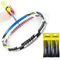 Badminton racket protection sticker anti-drop anti-scratch wear-resistant frame thickened anti-wear anti-break film protection line protection anti-knock