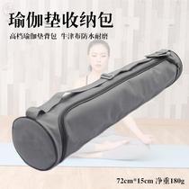 Yoga 96800 pad package special package bag multifunctional convenient waterproof sail mass shipping