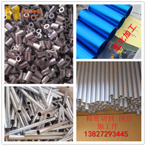 6063 aluminium precision capillary hollow aluminum 3 4 6 35 8 9 11 8 12 7 26 28 30mm