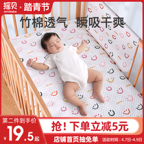 Rocking Bay Baby baby Urine Mat Baby Waterproof Washable Breathable Moon Menstrual Period Aunt Care Big mattress Overnight